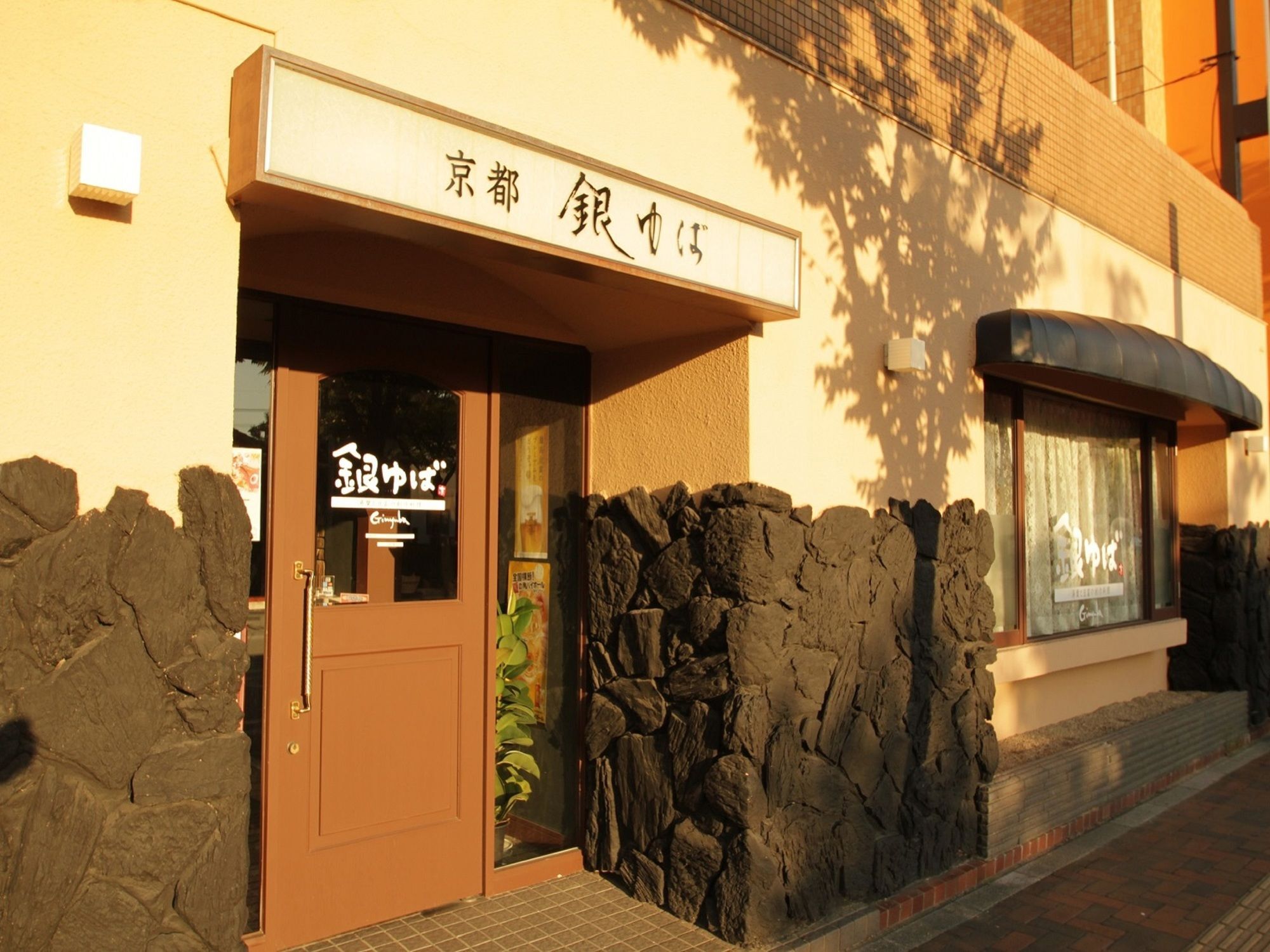 Apa Hotel Saga Ekimae Chuo Exterior foto